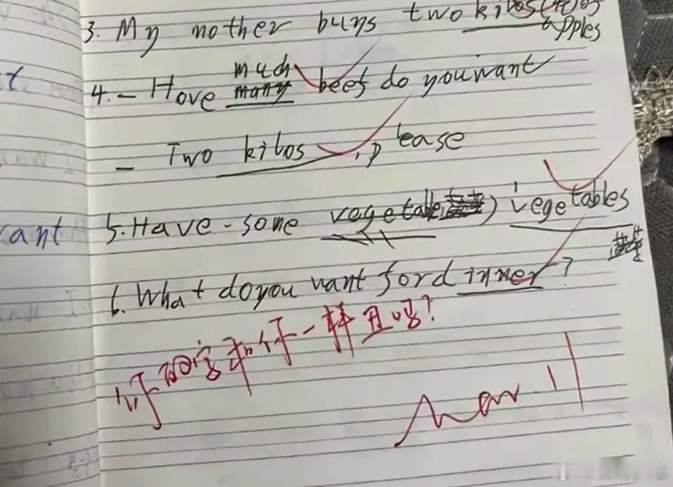 老师在作业上批注“你的字和你一样丑吗”官方通报：对涉事教师批评教育并责令写检查，