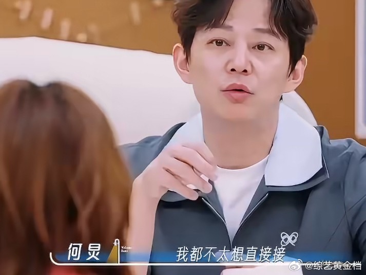 何炅竟然害怕接电话何炅害怕别人突然打电话我们的宿舍未知真的容易催生焦虑，不知道对