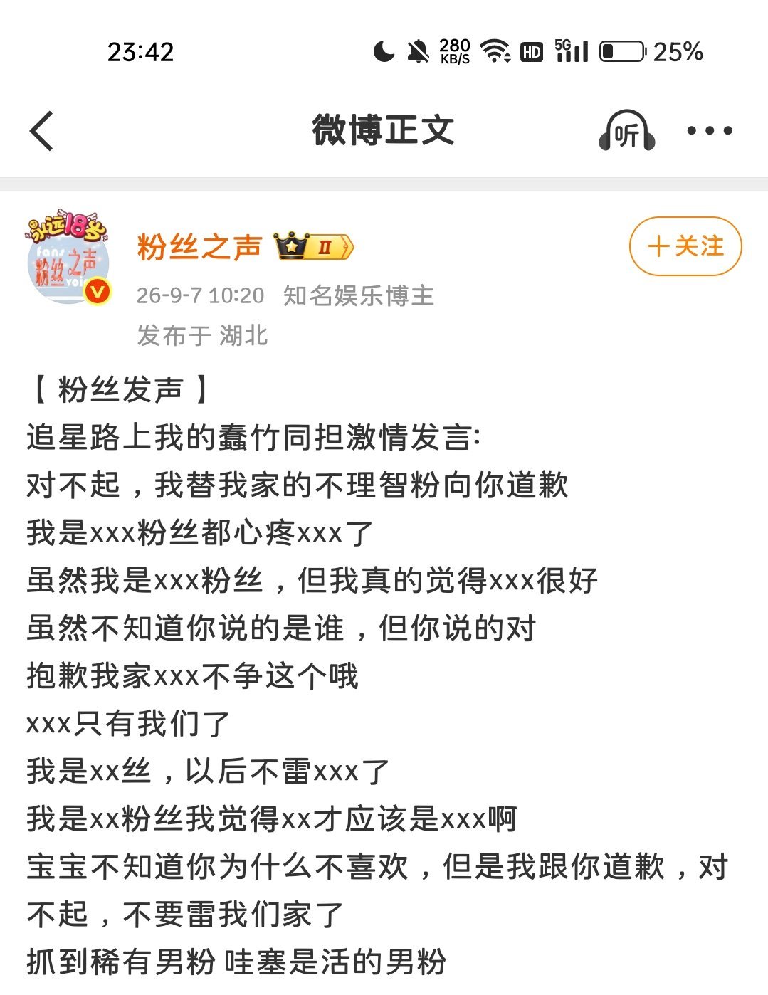 我感觉这些我经常能在xcpt看见[允悲] ​​​
