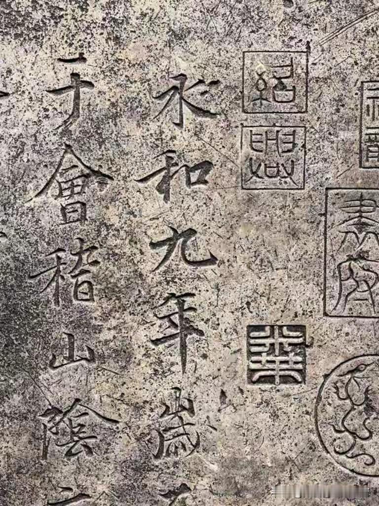 一千三百多年前，唐太宗把《兰亭序》真迹带进了棺材。但你可能想不到——真正把王羲之