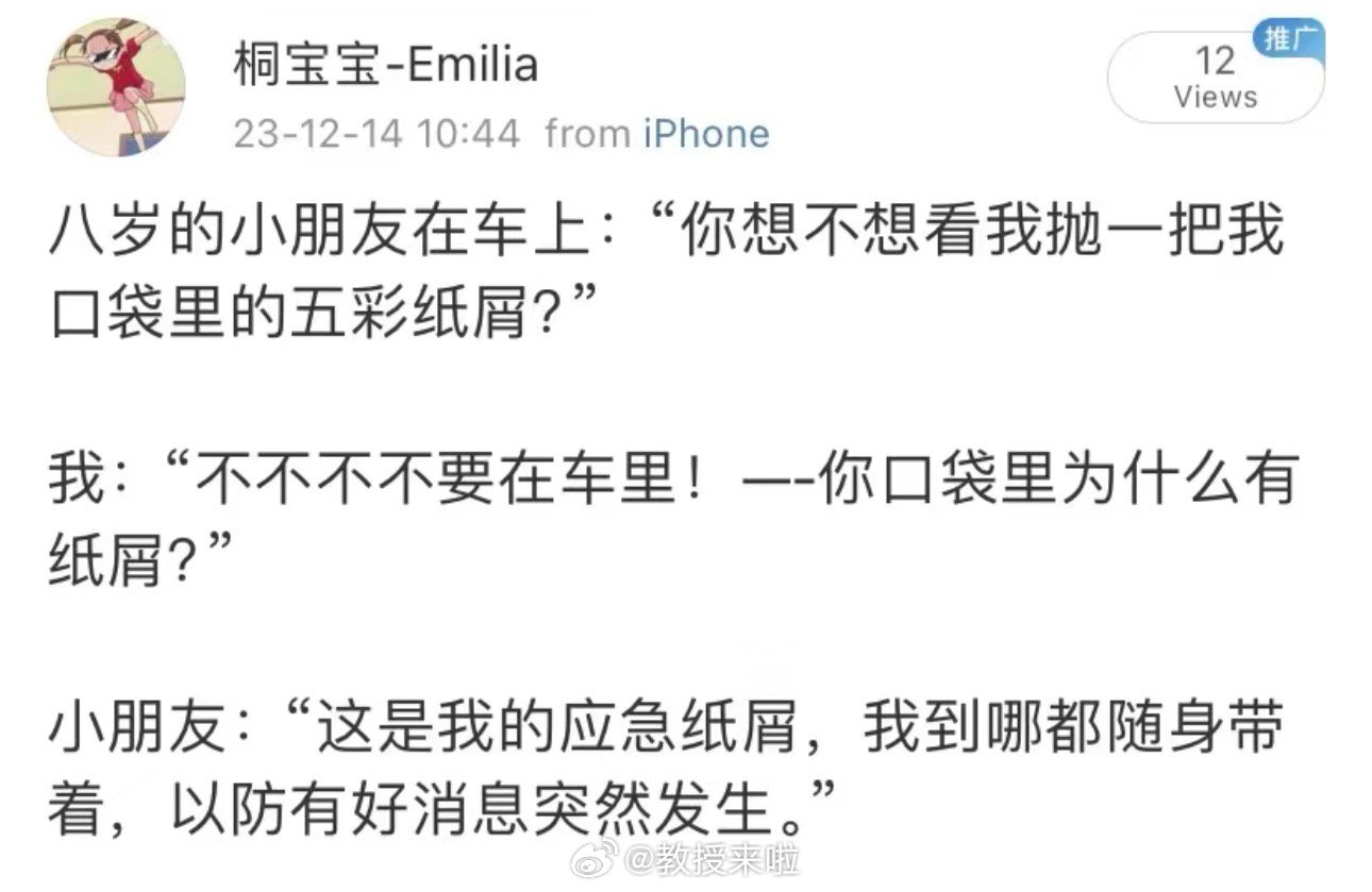 遇到你是好消息哎 ​​​