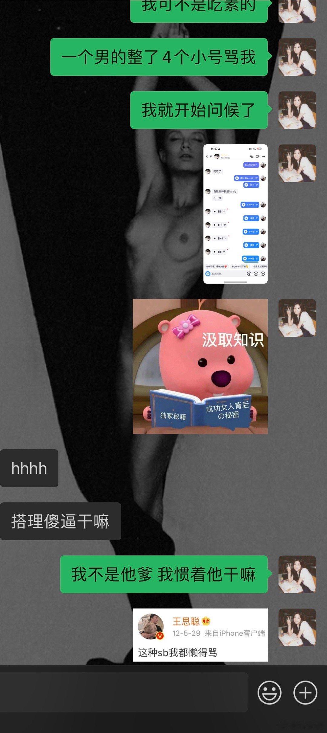 少点抱怨 自负改成自律 动力！要么打死我 打不死我就拍拍灰起来很你斗争到底 压力