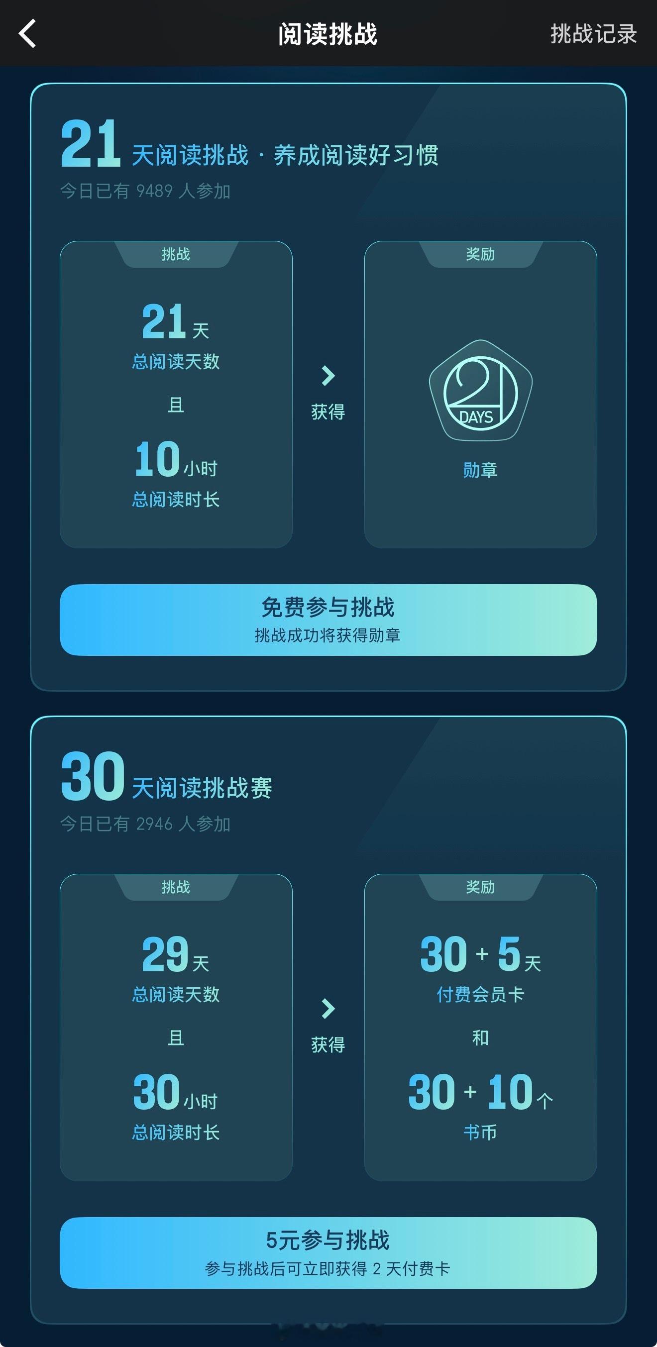 😅又失败了，再来 ​​​