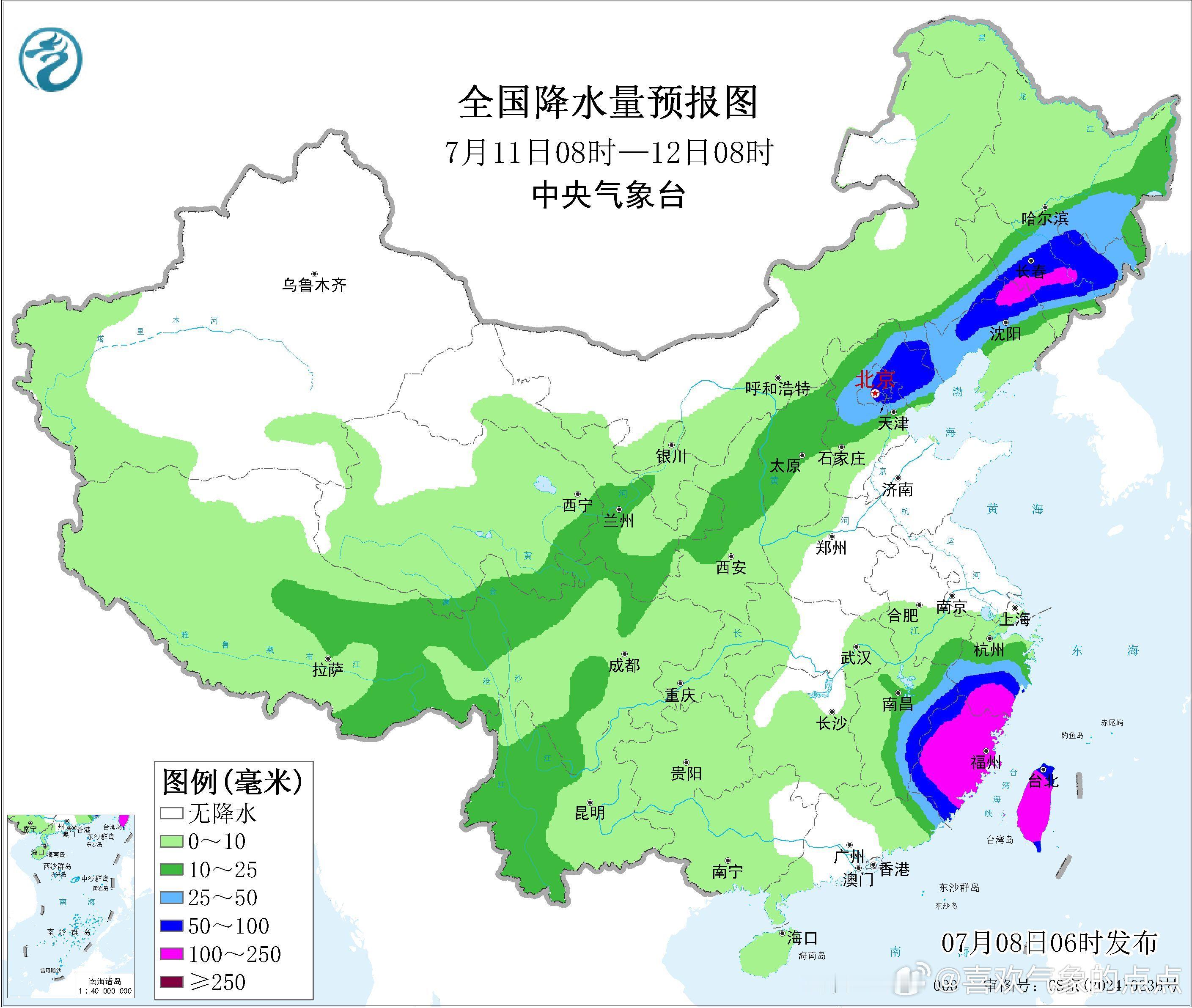 气象观察团 台风“巴威”目前强度为超强台风级，近中心附近最大风力达17级以上（6