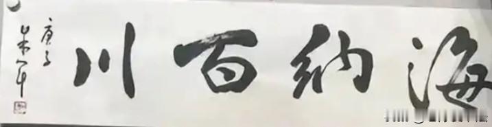 朱军退休后在书法上有新的突破，他的楷书和行书都展现出传统的书法魅力，同时也有自已
