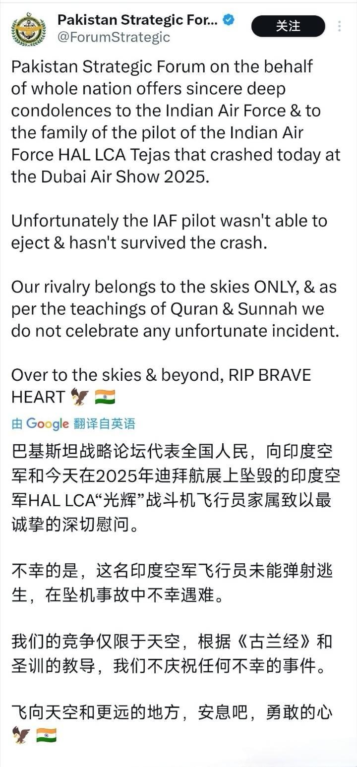 负责南旁遮普和克什米尔事务的两名巴基斯坦塔利班高级成员在开普省德拉伊斯梅尔汗县被