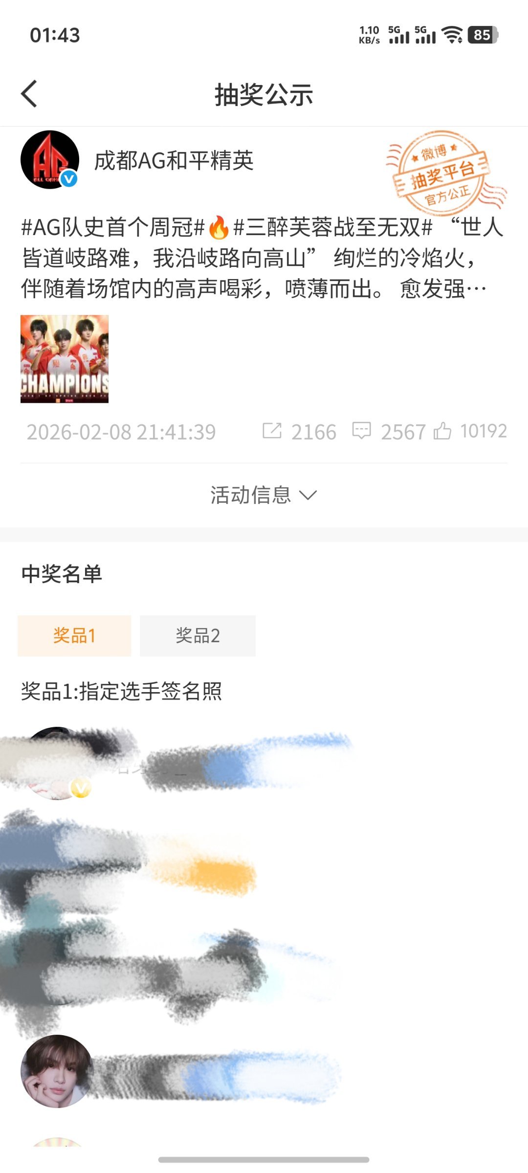 这里怎么也能见到我哥哥 