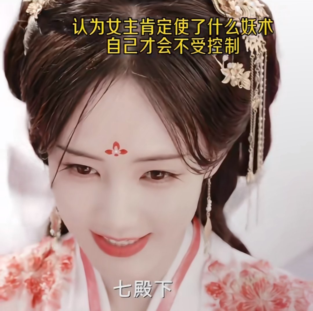 《书卷一梦》太搞笑了吧哈哈哈，被剧本控制的男女主[哈哈][哈哈][哈哈] ​​​