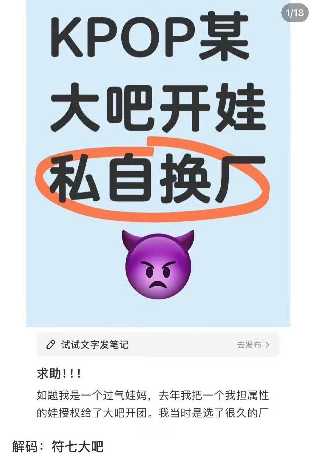 如何看待西村力大吧卷了60w跑路现在还没解决，这波也是粉随正主了吧 