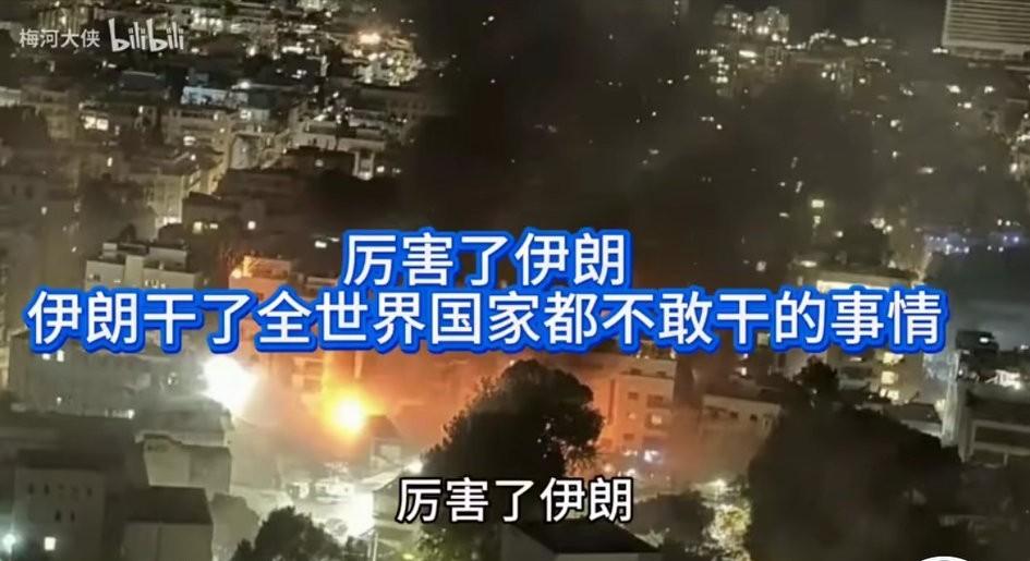 2026年3月伊朗接连做出两大震撼举措，被认为是做了全世界国家都不敢干的事，核心