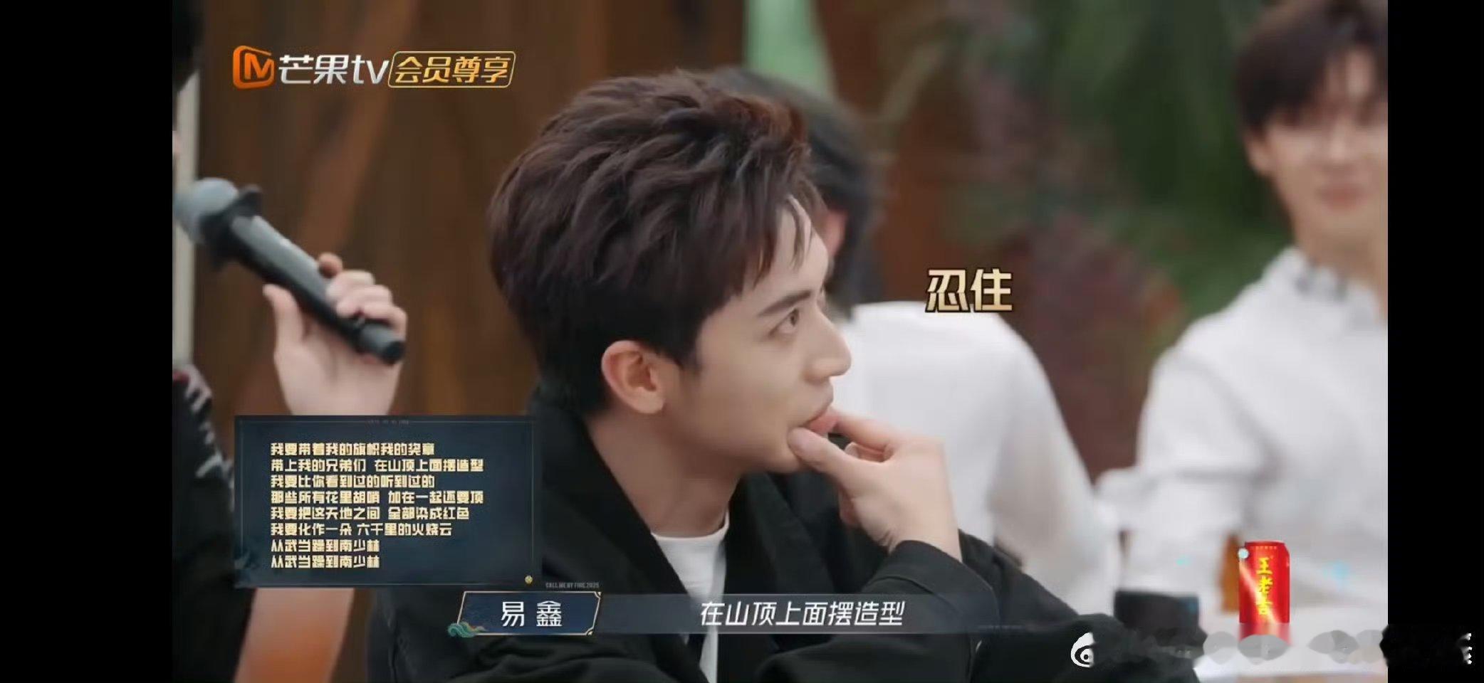 易鑫温州话rap麒麟憋坏许魏洲 易鑫唱完自己都笑了，洲洲憋笑憋出内伤！ ​​​