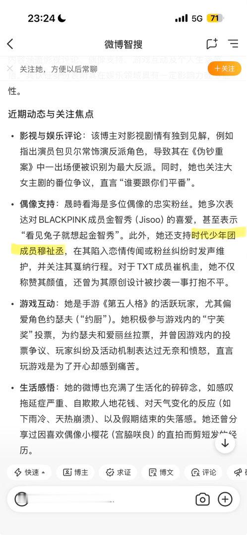 这是什么鬼 