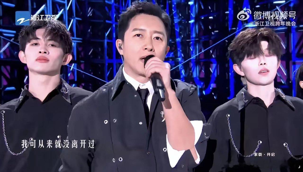 刘宇宁唱的好不意外邓超嗨翻全场也不意外意外的是多年不表演的韩庚刘宇宁是歌手身份出