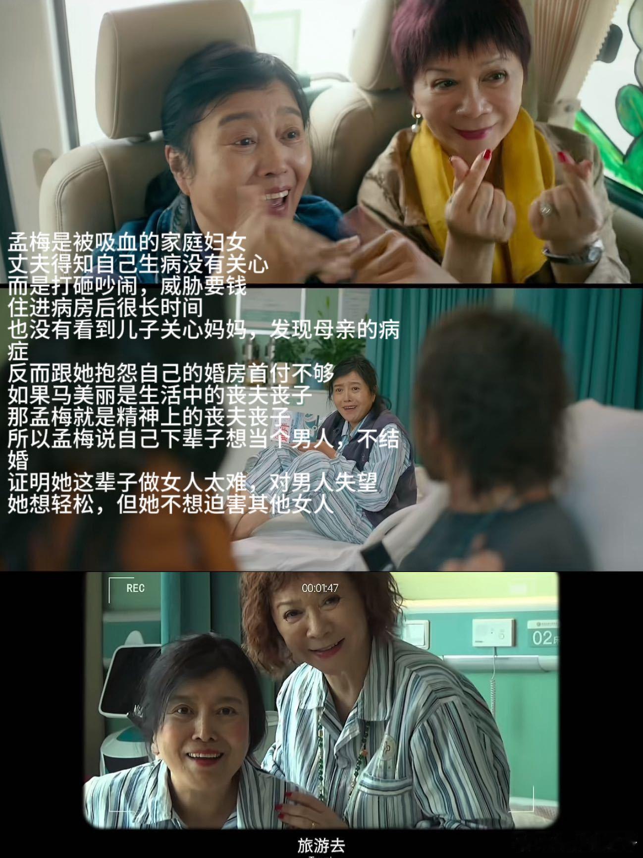 10间敢死队 口碑 五一档口碑黑马实至名归，观众看完直呼后劲十足。群像塑造鲜活生