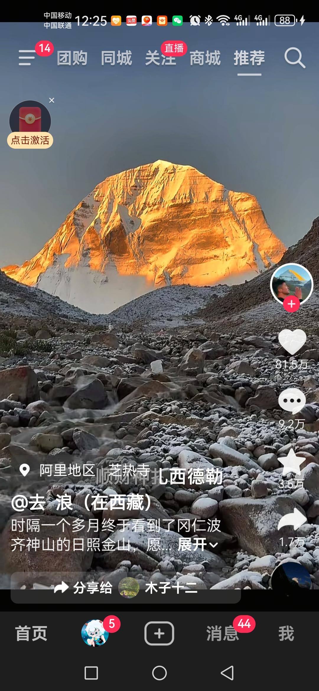 60岁老人每天走路一万步可以吗量力而行，一个老人本来膝关都有病，你让他走一万步，