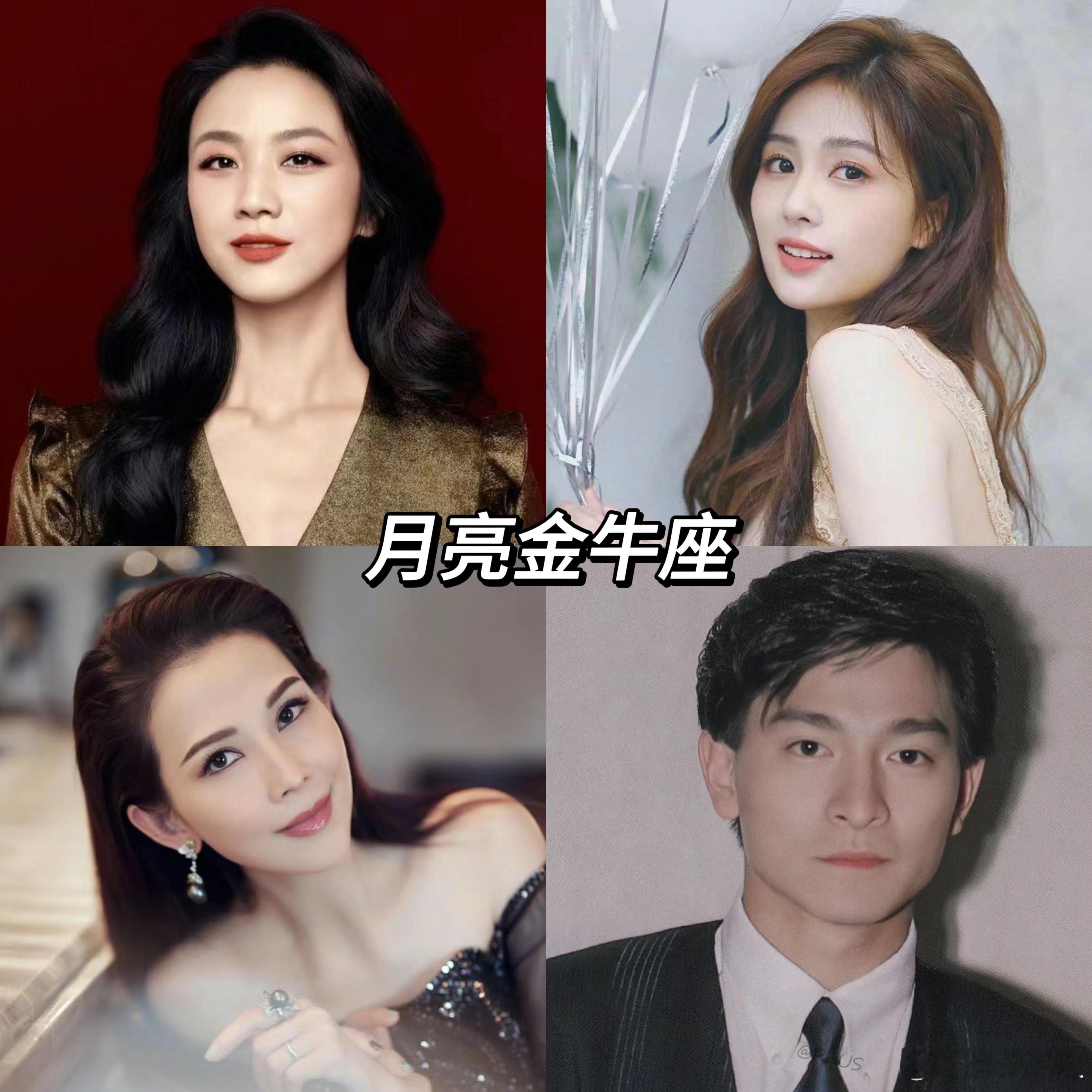 如何通过星座看你呈现出的气质（中）来讨论一期关于月亮星座对于外貌和气质的的影响，