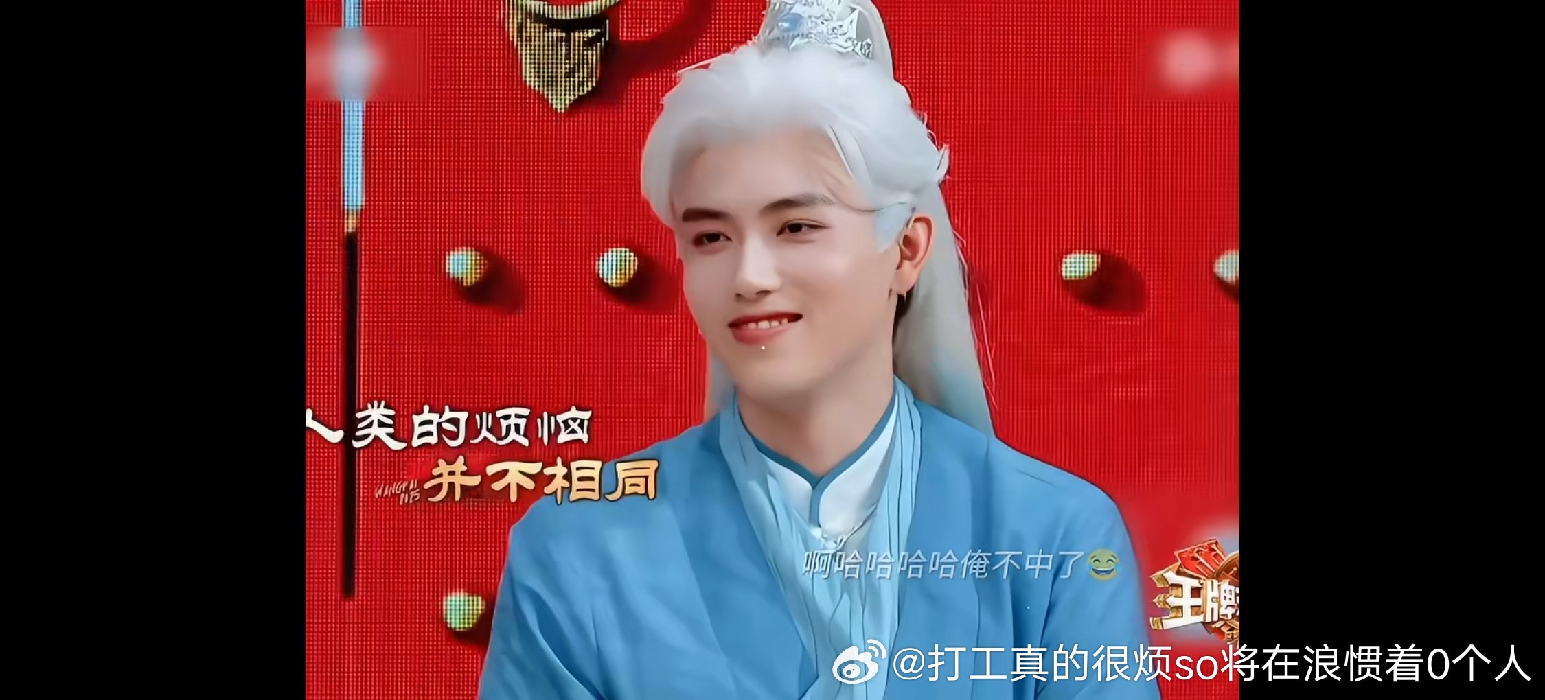 飞鱼的浮油喜感经常逗的我想笑