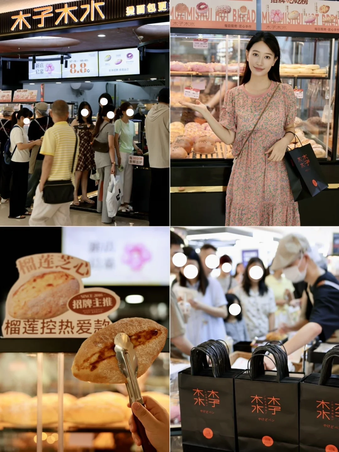 来回车程两小时，只为奔赴这口现烤软欧。