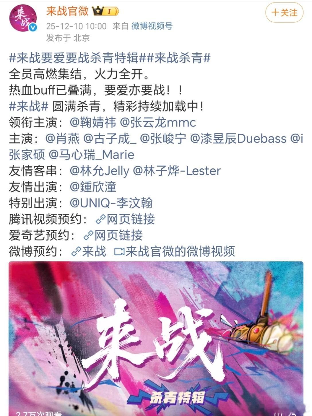 林允来战友情客串林允友情客串林允来战友情客串 