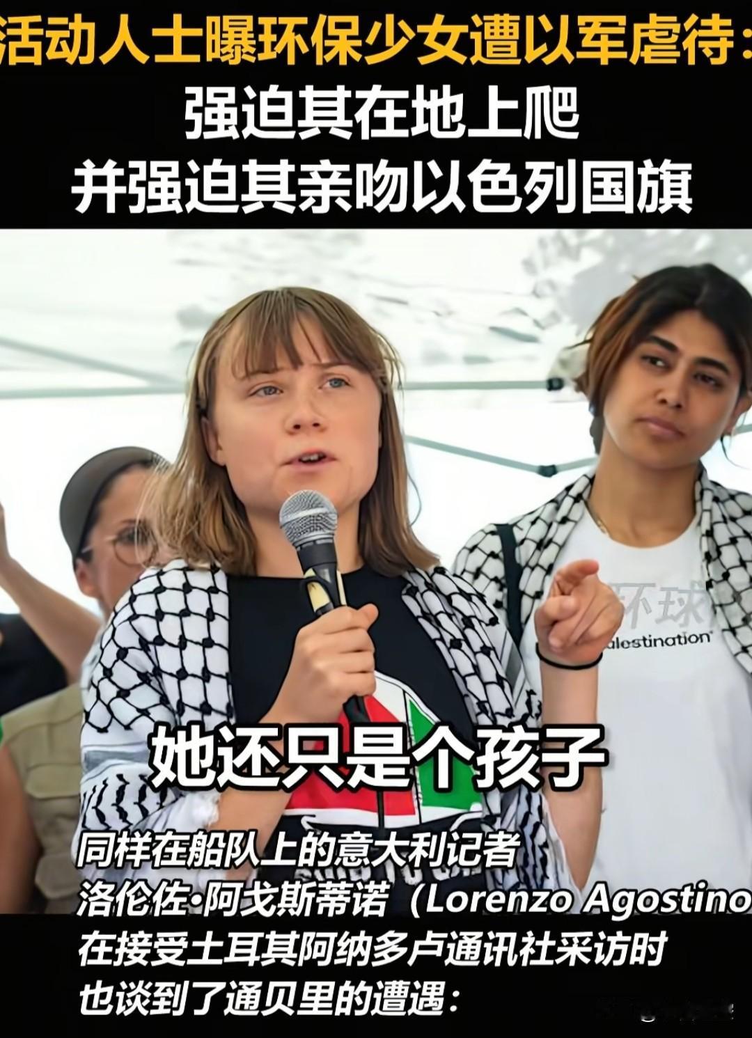 没错，她还是个孩子。
22岁的孩子，坦白的说，我佩服她的勇气，非常佩服。
以前她