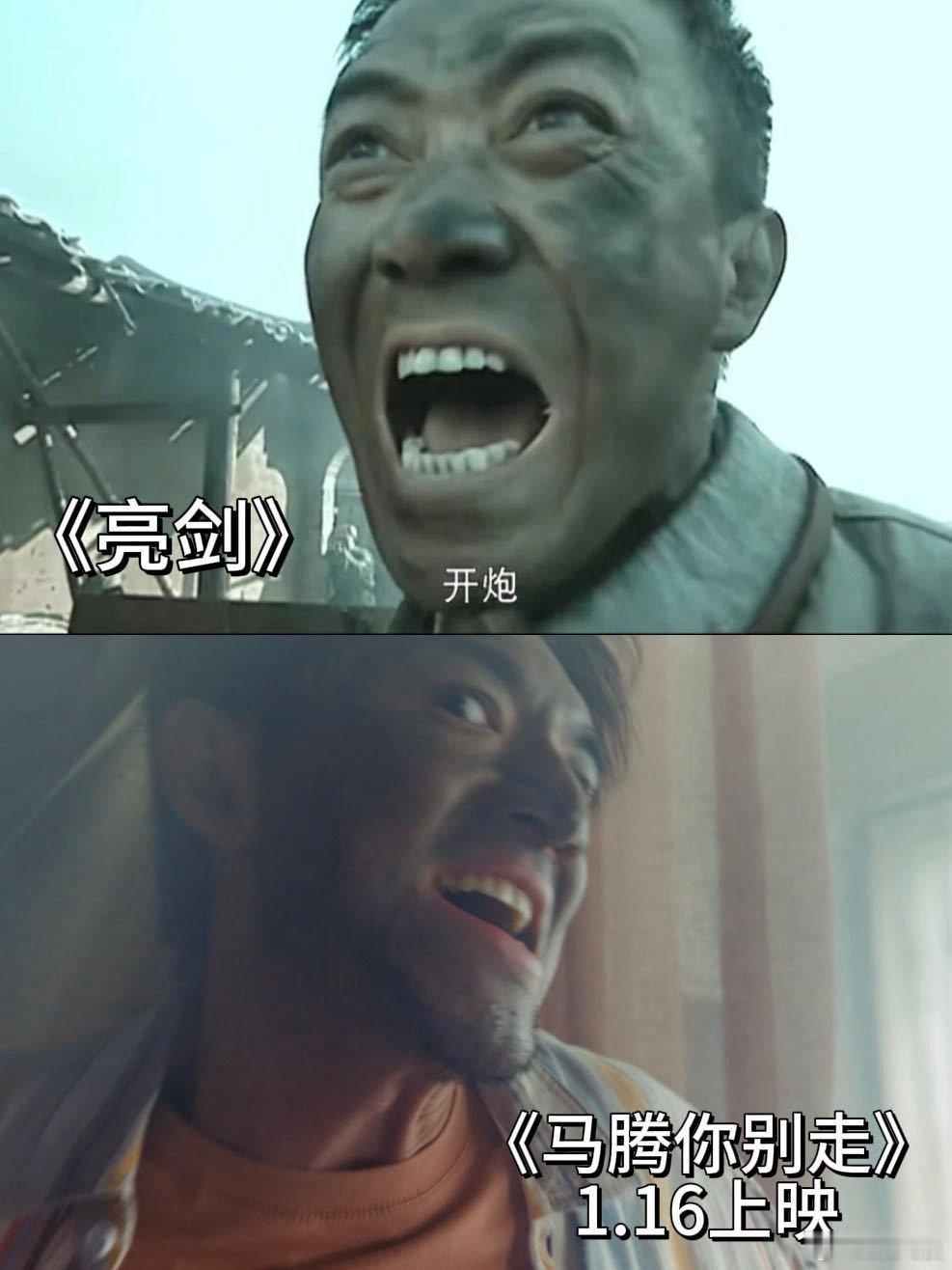 李云龙炮轰方协文既视感 谁能拒绝李幼斌和林更新的魔丸组合，《马腾你别走》里老林的