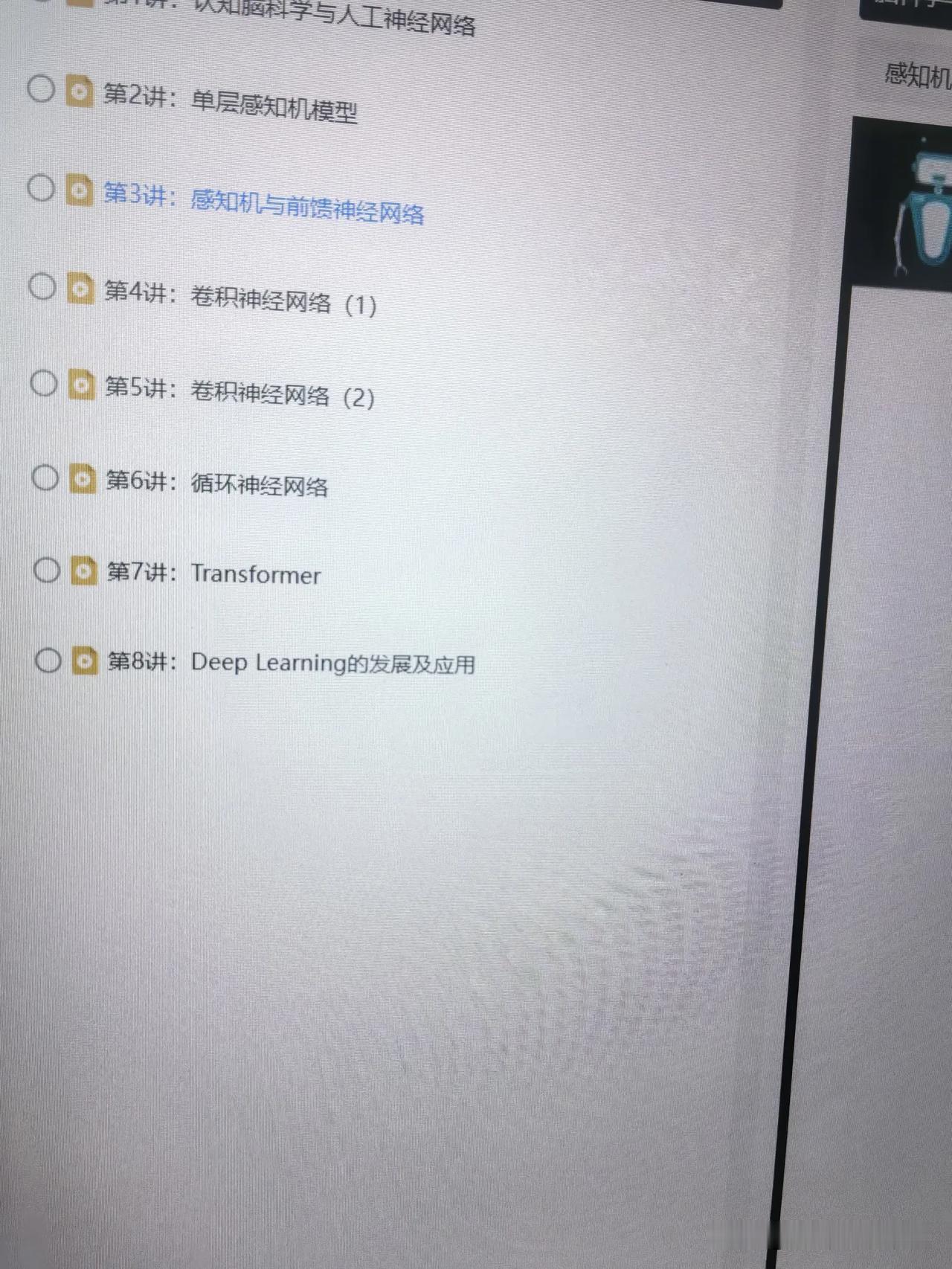 我就是一个卖药的，你让我学习这些有什么用啊？

执业药师继续教育，搞这个东东，除