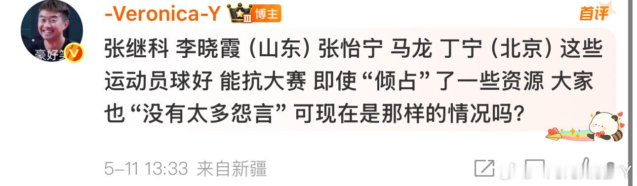 京鲁集团在我国乒乓球界也并非全是过错没有功劳但是过去的功劳再耀眼 再厚如“防弹玻