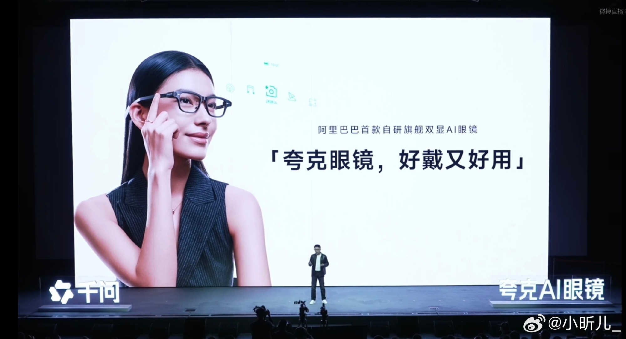 千问AI眼镜预约阿里千问AI眼镜来了，全渠道可预约，双规格适配所有人。XR导航、