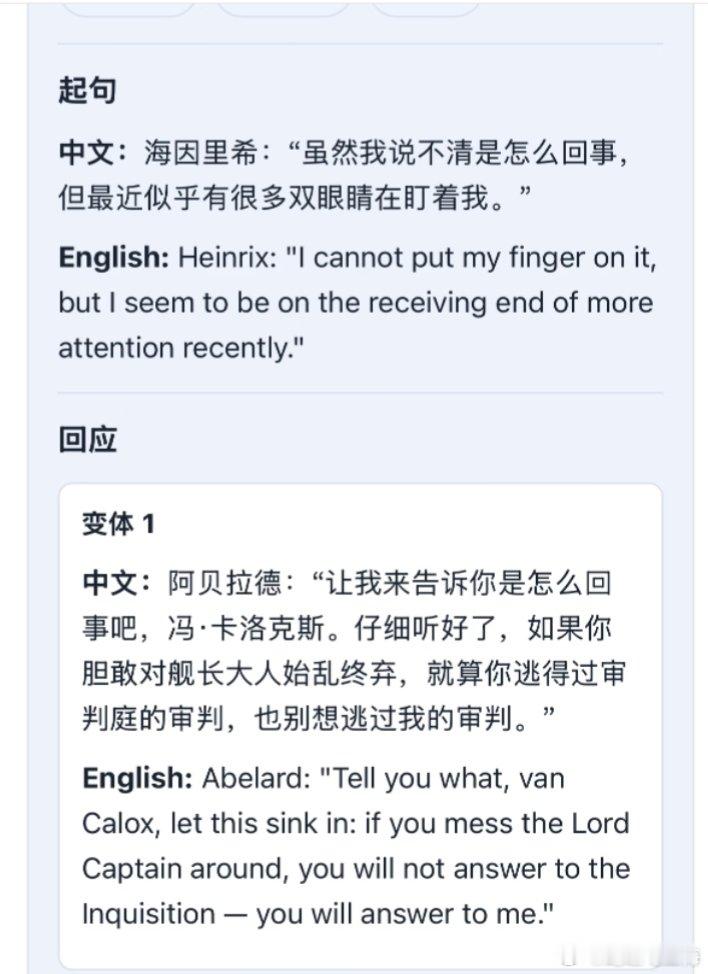 老爹就这么从善如流地接手岳父这个角色