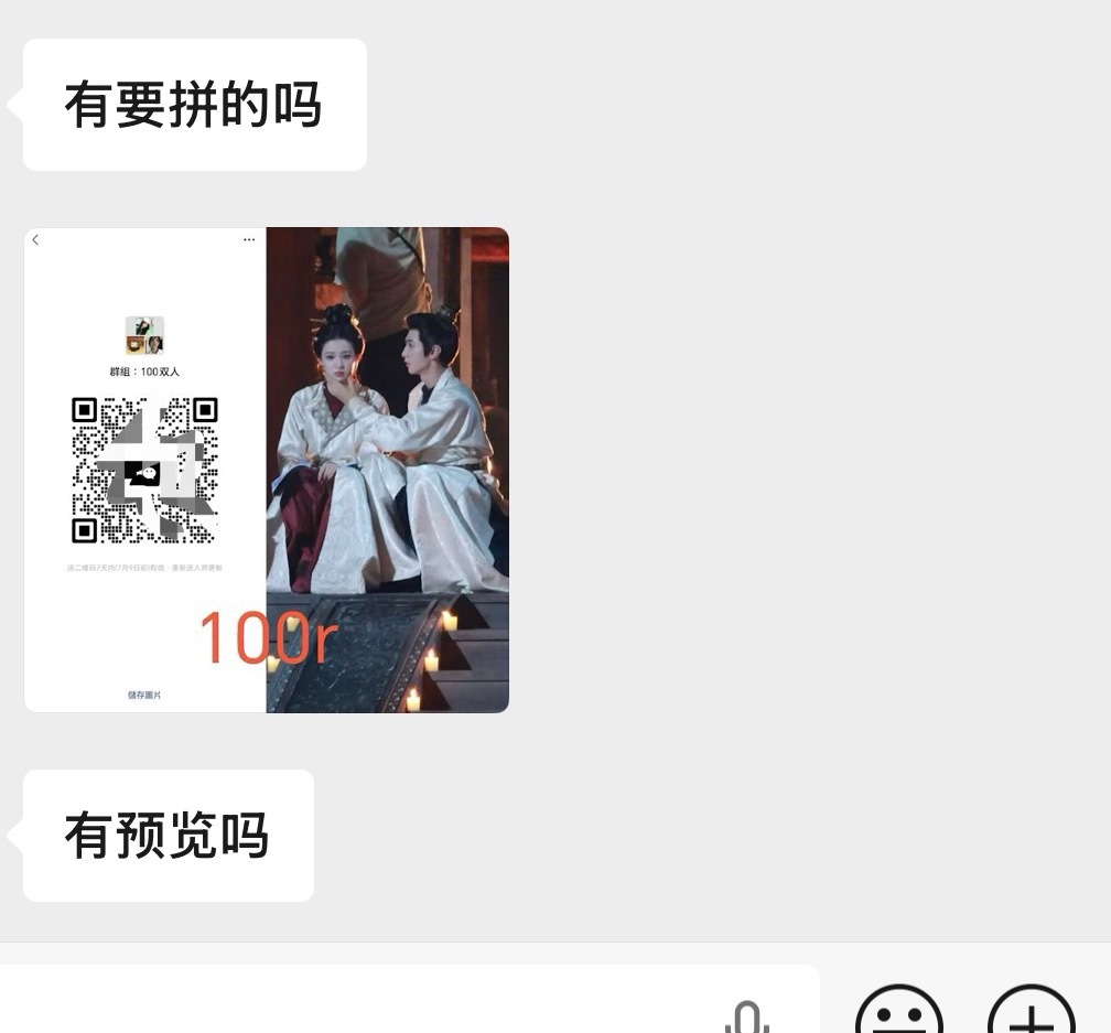 我没绷住 