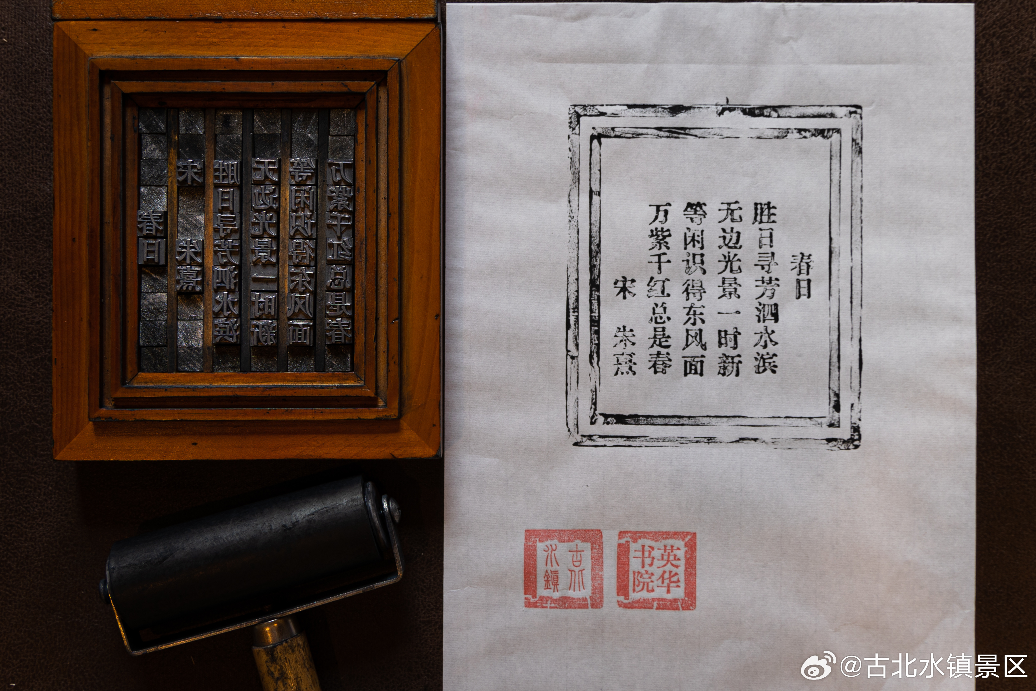 #春节申遗成功# 我国申报的“春节——中国人庆祝传统新年的社会实践”，列入联合国