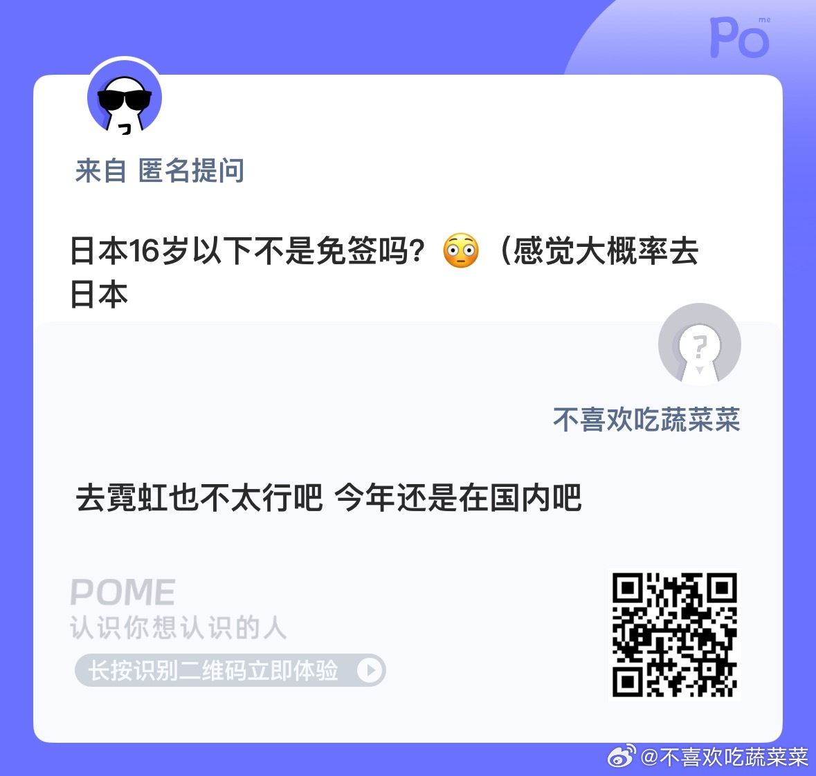 在国内省钱[流鼻血] ​​​