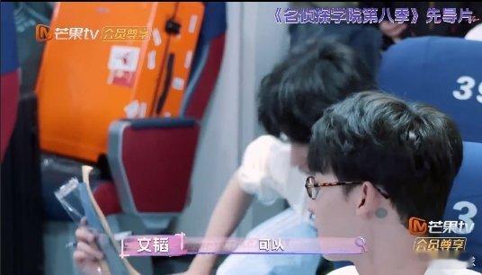 唐九洲这波预言好准 名侦探学院8收官预言家唐九洲上线！先导片就预测到这季的规则，