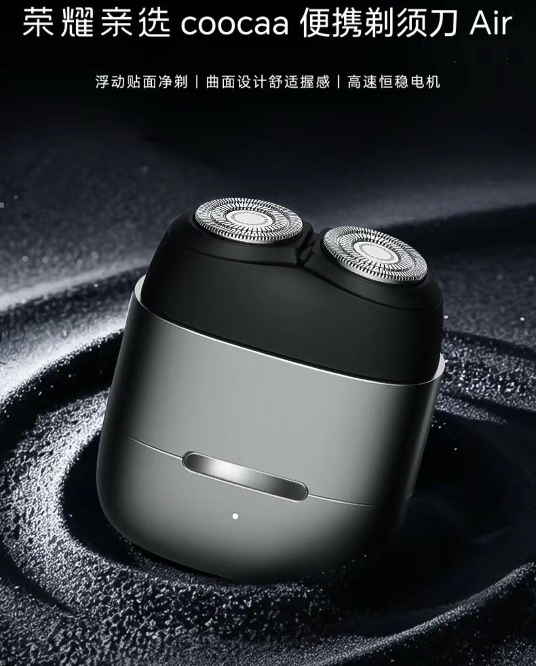 老公经常出差，每次行李箱总是塞得满满的，剃须刀必须得带上，过去迷信外国货，如今我