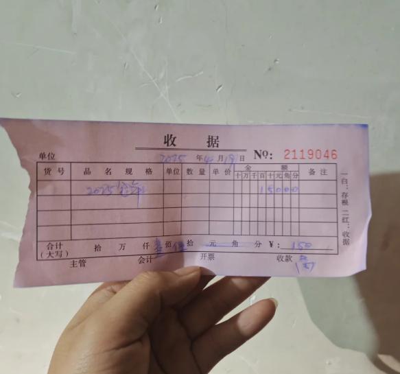 交物业费，开收据和开发票差别太大了！很多业主一直都搞错
我同事上个月公司报销物业