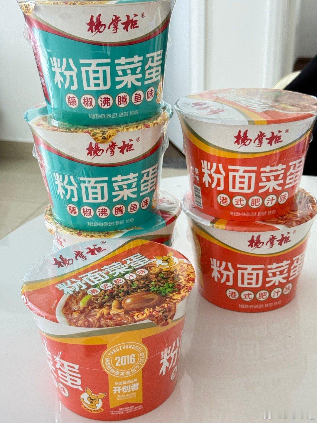 必备速食粉面菜蛋！！！无限回购 最喜欢港式肥汁味了 吃一次就会爱上杨掌柜粉面菜蛋