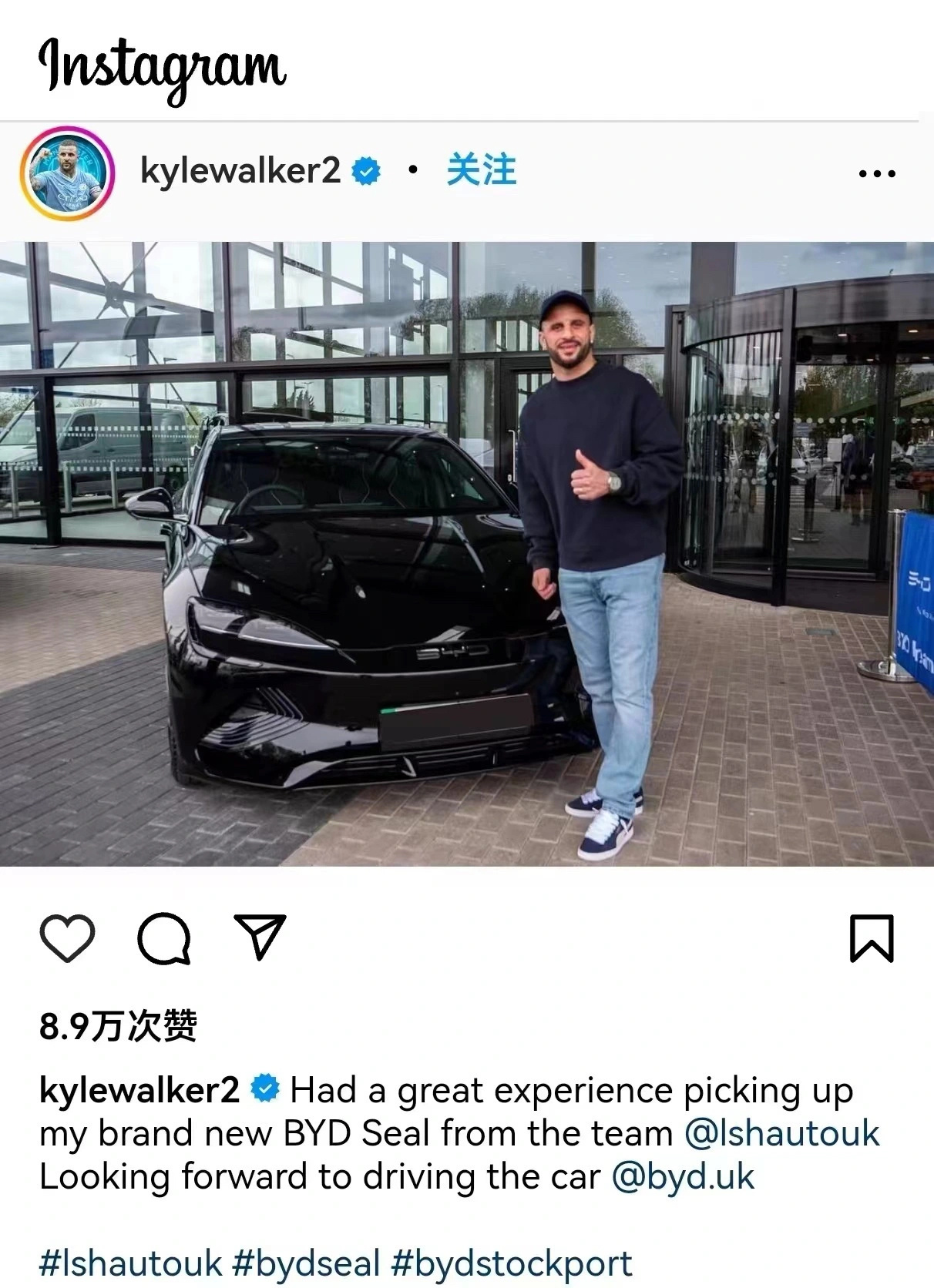 这样的合作是未来发展的方向，让我们共同期待在不久的将来，看到这些顶尖球星驾驶比亚