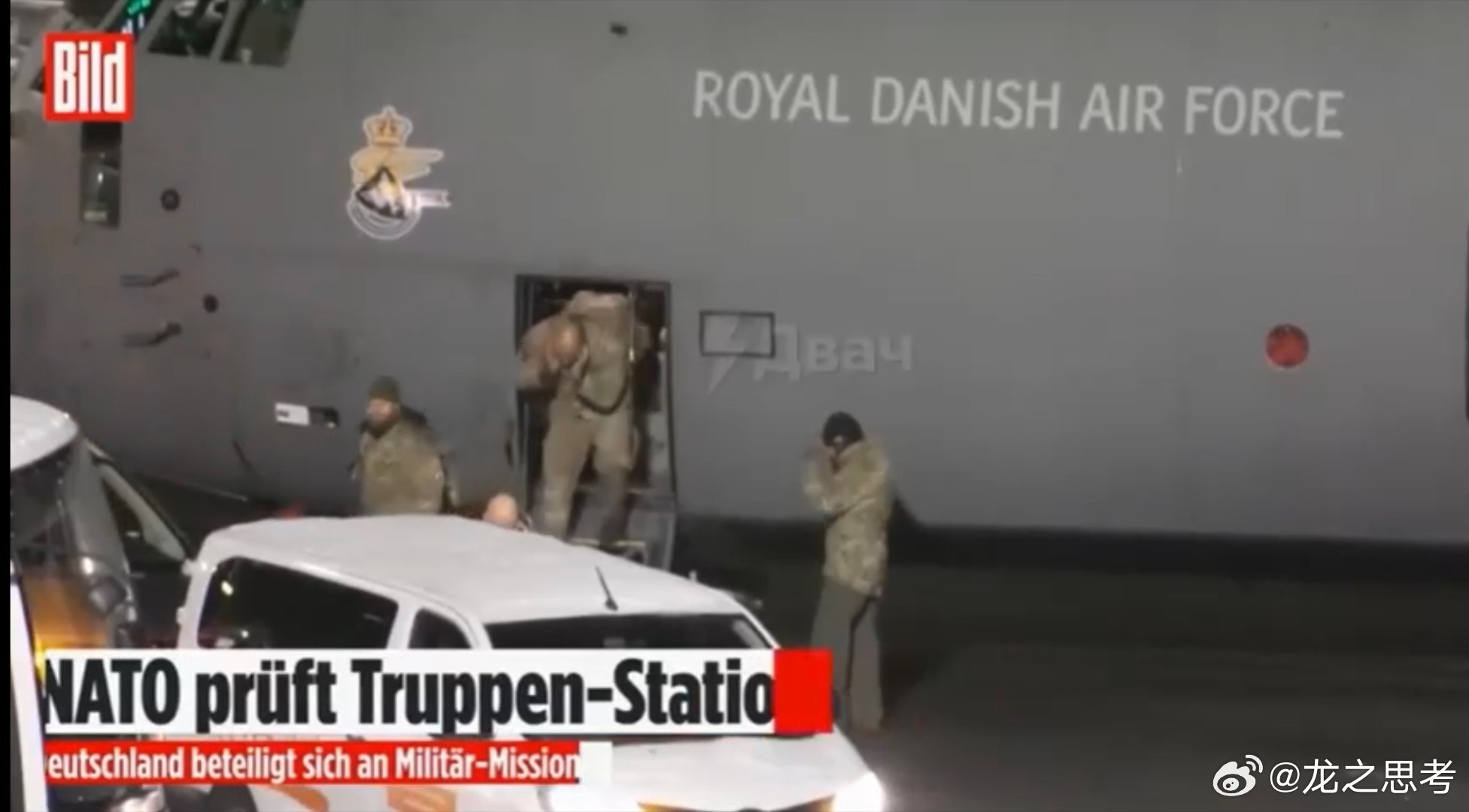 欧洲开始向格陵兰调动部队。夜间，第一批来自欧洲国家的军队抵达该岛。一架丹麦大力神