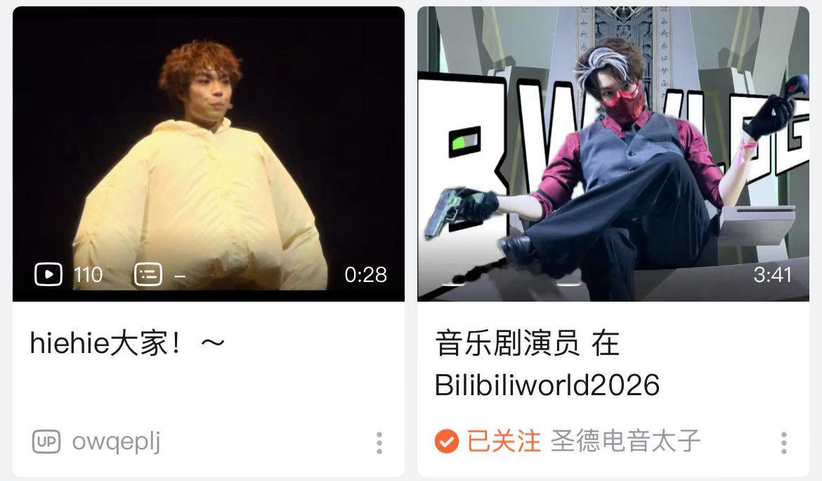 我眼中的zzh&zzh眼中的他自己belike 