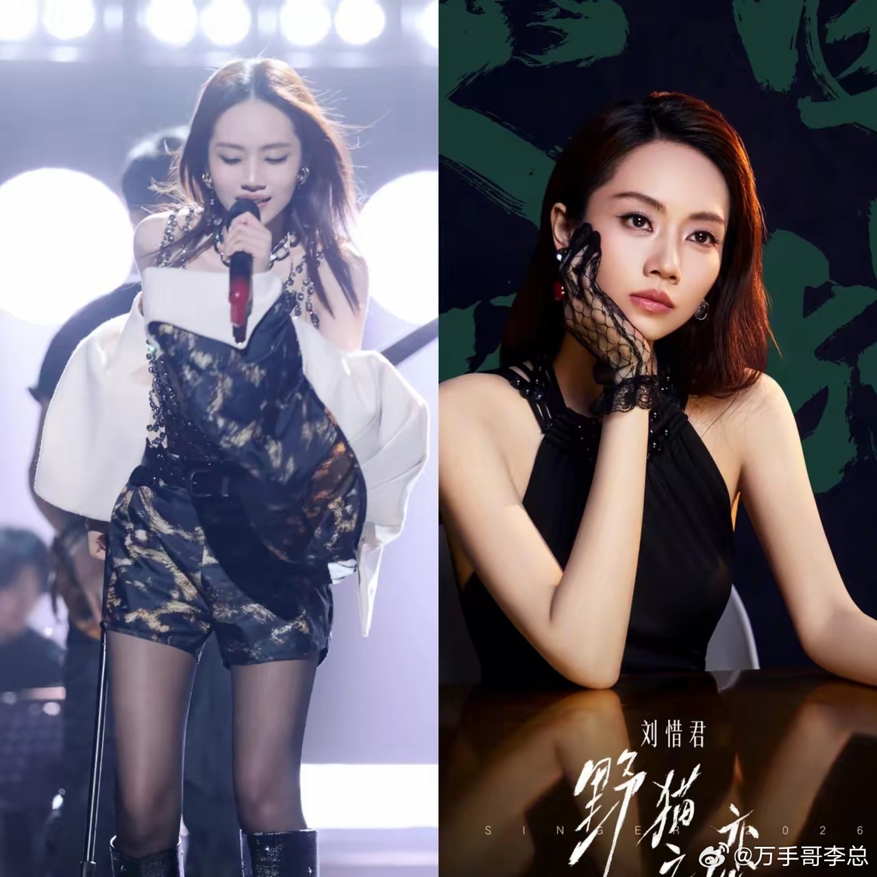 终于搞清楚了，刘惜君为啥会被淘汰。不是因为她唱得差，人气低，而是输给了这个赛制。