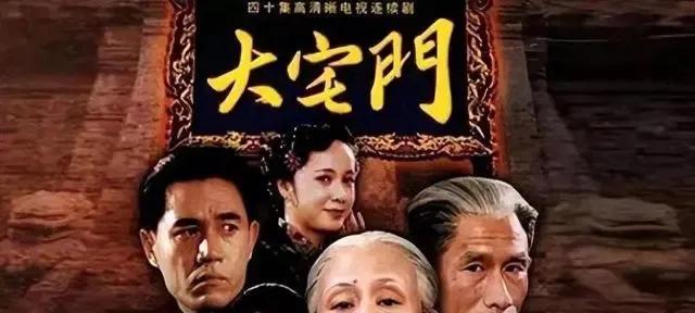 1980年，郭宝昌和妻子结束了这段感情。法庭上，郭宝昌说：“我净身出户，什么都不