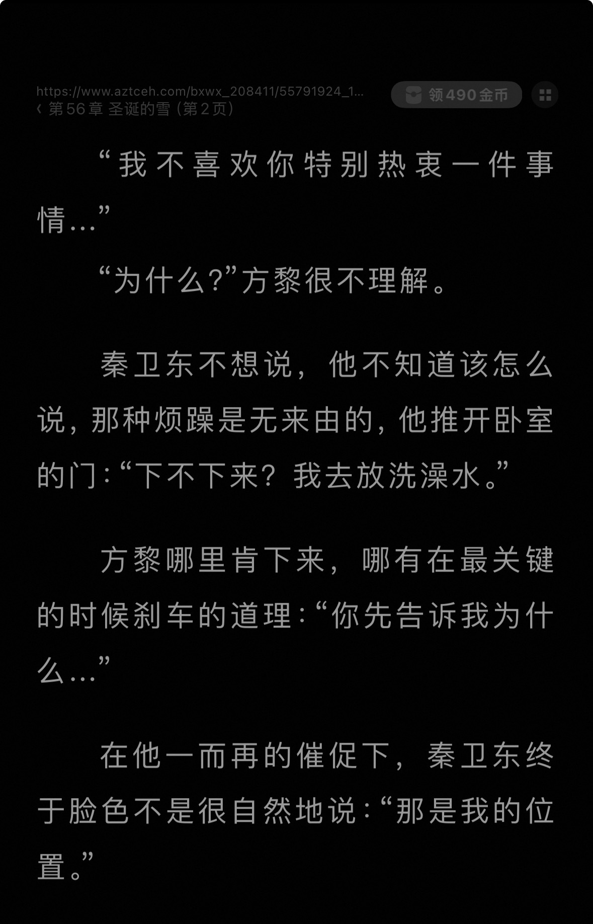 分享图片 
