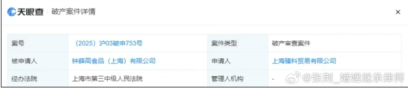律师说法##热点解读#