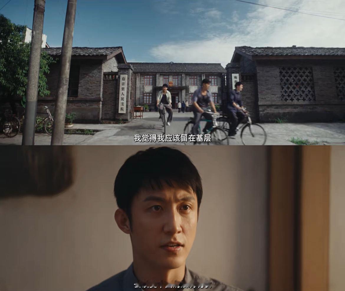 黄景瑜今年第二部央视剧有时候演员和角色就是会互相成就。黄景瑜身上那股沉稳、可靠的