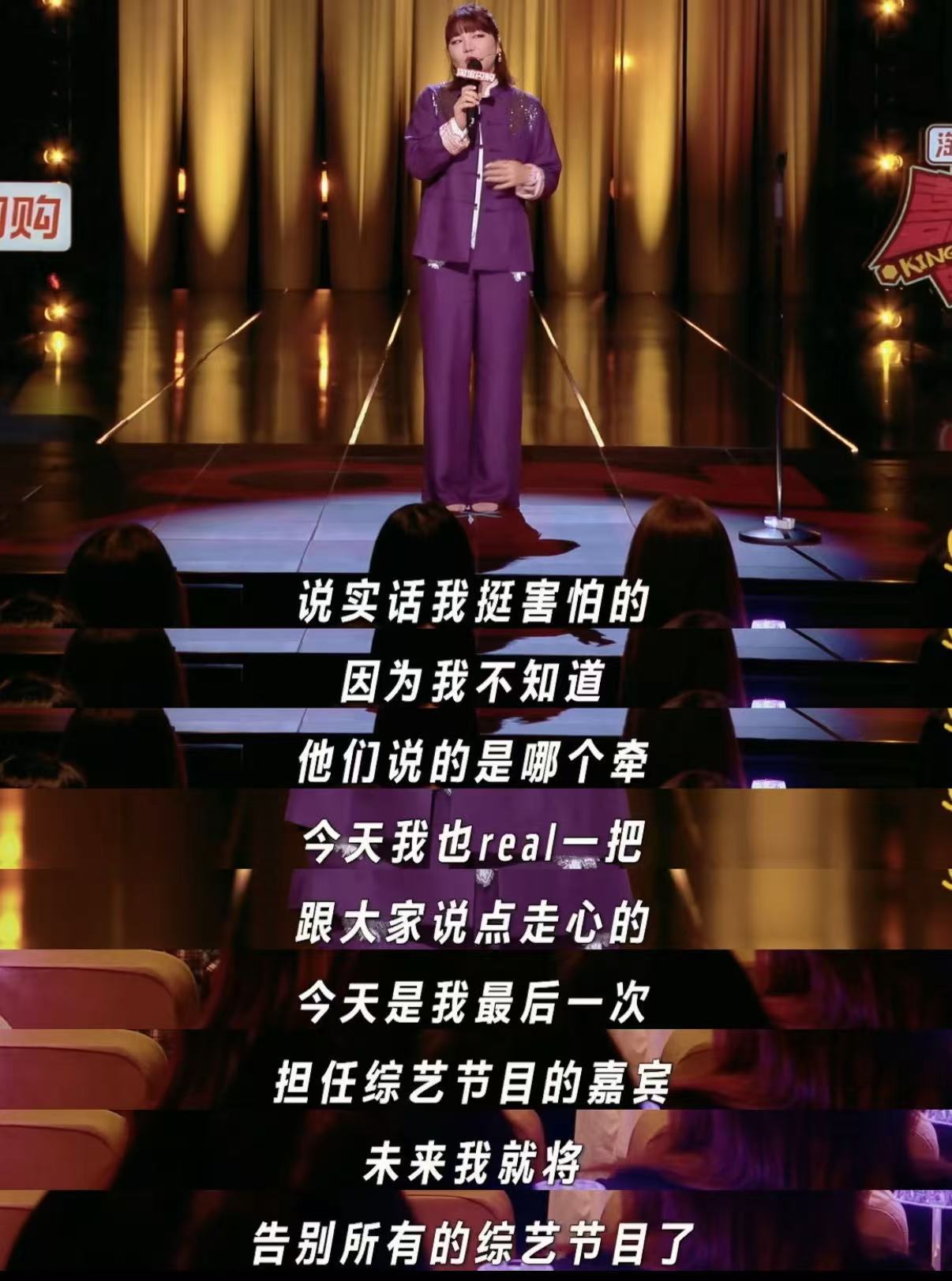 杨天真喊话消消乐请王越代言 脱口秀的魅力就在于此，把平平无奇的日常小事，加工成爆