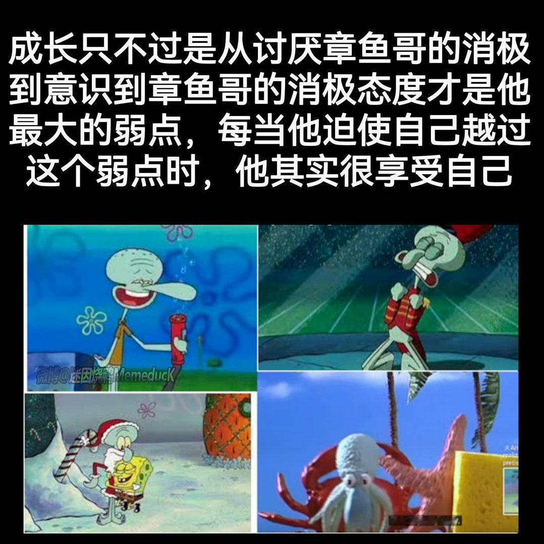 所有人仔细研读 