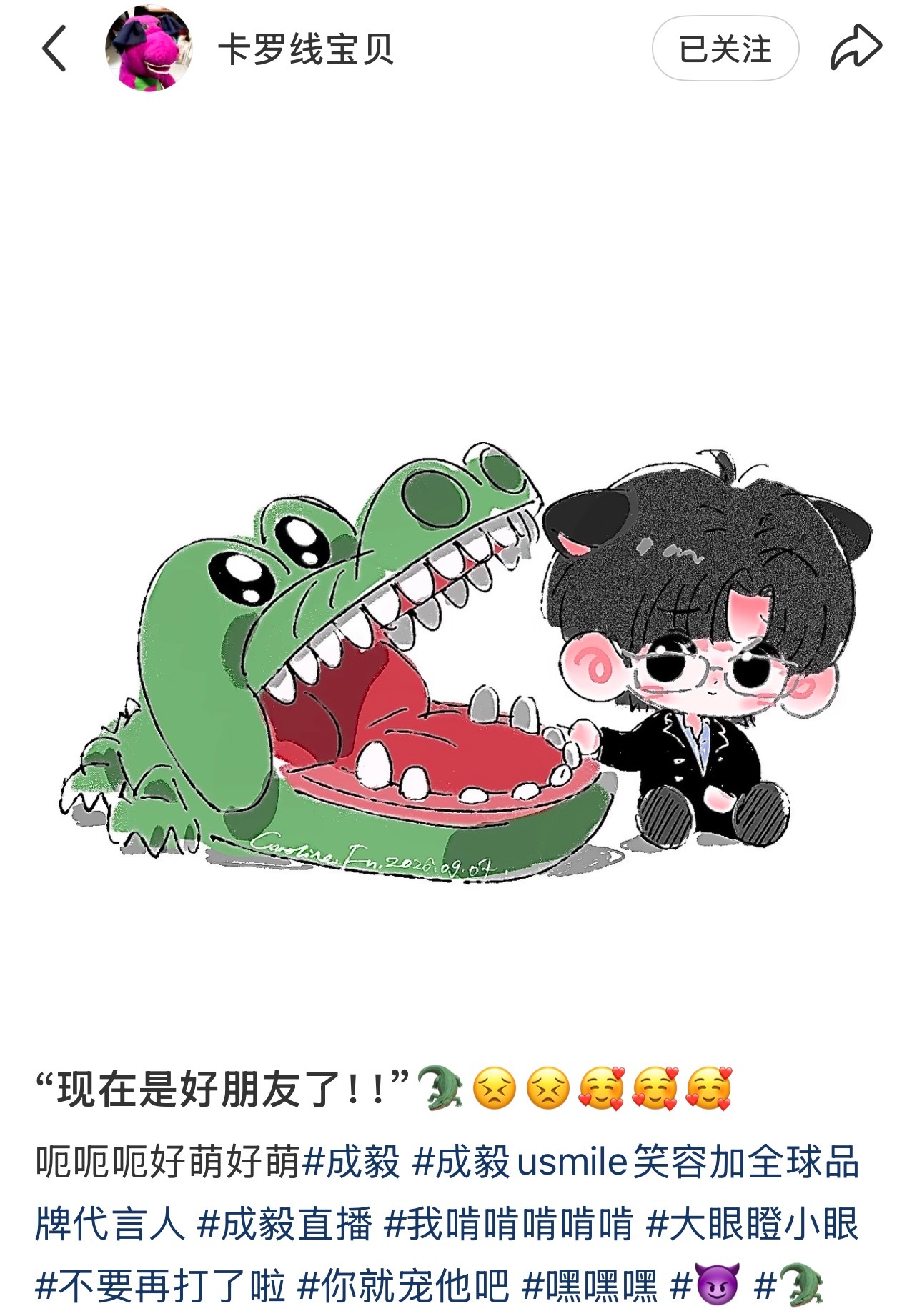 剧集狩谎[超话]  “现在是好朋友了”🐊[奶牛猫]cr.卡罗线宝贝 ​​​