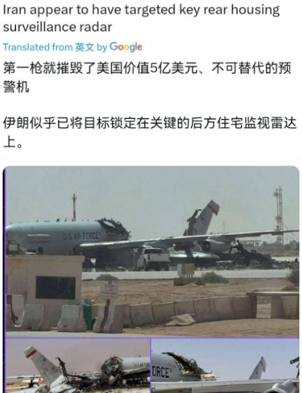 让美国最肉疼的不是造价 6 亿美元的 E-3G 大型预警机被摧毁了，最让美国肉疼