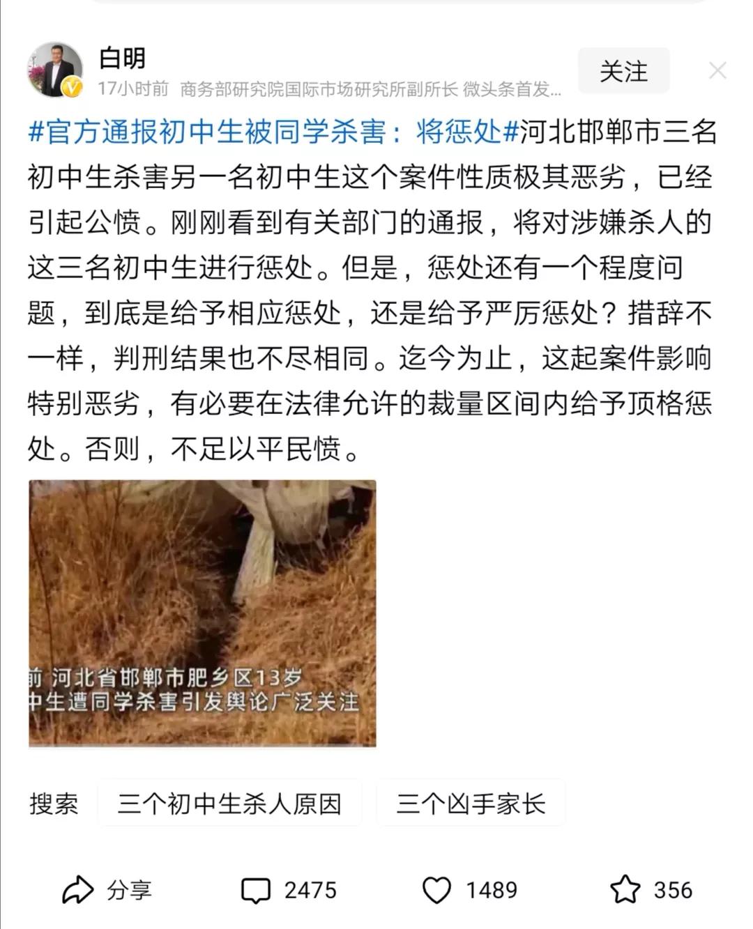 由于是刑事案件，如何惩处这三名初中生，要由法院审判，最终还是舆论的归舆论，法律的