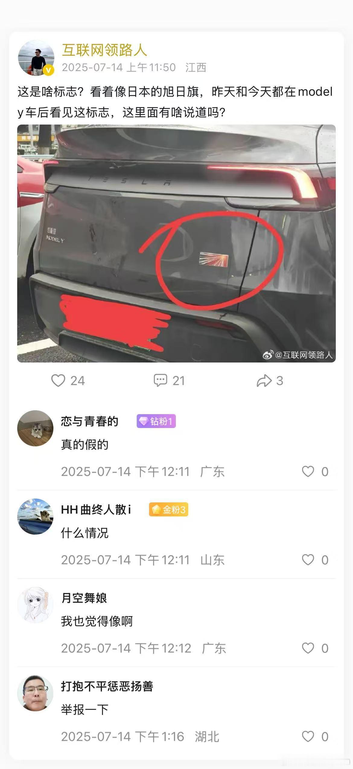 ？ ​​​